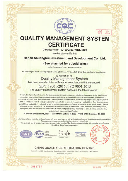 الصين Luohe Lianbang Chemical Co., Ltd. الشهادات